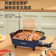Meling美菱MT-DC6064Y 多功能鸳鸯电火锅5L