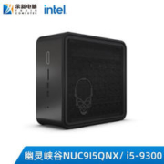 intel 英特尔 NUC幽灵峡谷