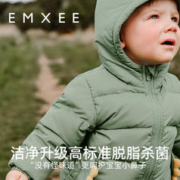 88VIP会员：EMXEE 嫚熙 2023新款儿童羽绒连帽外套婴儿宝宝羽绒服秋冬保暖