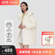 BOSIDENG 波司登 奥莱冬季羽绒服女可脱卸帽加厚小廓形舒适简约保暖外套B10145246 绯草米7259 175/96A