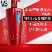 P&G 宝洁 VS 水润去屑轻盈柔顺 洗发水 水润去屑 750ML