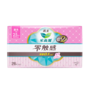 花王乐而雅零触感超薄柔软日用卫生巾25cm*28片装透气女姨妈巾