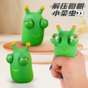 森越瞪眼小虫子解压玩具捏捏乐发泄爆眼小菜虫创意搞怪办公室整蛊玩具 菜虫【一只装】