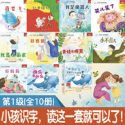 小马过河汉语分级阅读绘本 小孩子识字绘本 赠生字表 高洪波主编