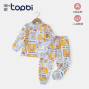 淘帝 TOPBI 淘帝淘帝 TOPBI宝宝保暖套装长袖秋冬护肚秋衣秋裤打底夹棉冬装两件套 动感奥特曼