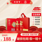 WULIANGYE 五粮液 52度浓香型白酒 500mL*2瓶 礼盒装