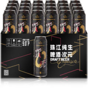 珠江啤酒 9度 次元纯生啤酒 500ml*24听 整箱装 年货送礼