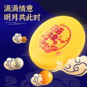 嗨山姆先森 状元礼饼厦门特产黄金大饼手工制作咸蛋黄麻薯芋