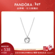 PANDORA 潘多拉 亲情永恒吊坠项链颈饰生日礼物送女友 亲情永恒吊坠项链 60CM