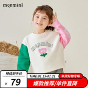 MQDMINI 童装儿童卫衣女童上衣小童针织套头长袖外套宝宝衣服 花朵小熊草绿 100