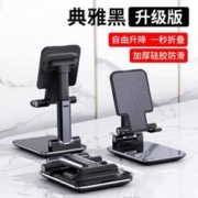 KMCO 科玛科 手机支架桌面可调节升降支撑ipad支架折叠式平板电脑多功能懒人直播拍摄视频追剧 可折叠桌面手机支架 通用