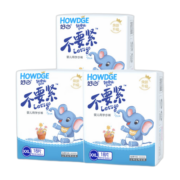 好之 Howdge 轻呼吸不要紧拉拉裤XXL54片（15KG以上）尿不湿超薄透气