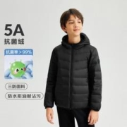 BOSIDENG 波司登 儿童轻暖羽绒