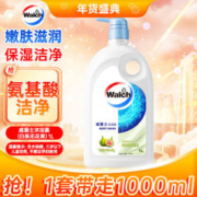 Walch 威露士 沐浴露 白茶无花果 1L
