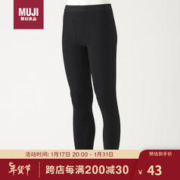 MUJI 無印良品 无印良品（MUJI） 男式 使用了棉的冬季内衣保暖秋裤修身长紧身裤 黑色9A 男式M