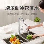 米家 抽拉式厨房龙头S1 冷热水龙头家用洗菜水槽龙头防喷溅水龙头