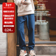 MADEN 马登 水洗牛仔裤宽松阔腿丹宁裤复古男潮