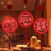 新年装饰彩灯过年氛围阳台窗户节日气氛灯饰2024龙年春节led挂灯