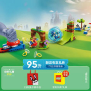 LEGO 乐高 积木 76990索尼克的疾速球大挑战 拼装玩具男孩