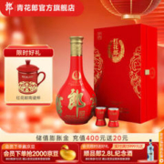 LANGJIU 郎酒 红花郎15 53%vol 酱香型白酒 500ml 礼盒装（赠红花郎主席杯）