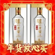 爆卖年货：泸州老窖 特曲晶彩52度500ml*2瓶组合装 浓香型白酒