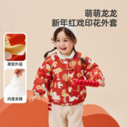 Wellber 威尔贝鲁 儿童红色拜年衣服