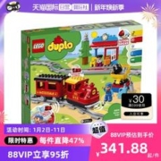 LEGO 乐高 得宝系列 10874 智能蒸汽火车