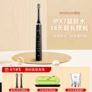 飞利浦（PHILIPS） 电动牙刷 成人声波震动钻石系列(带充电旅行盒+充电玻璃杯) HX9362钻石款 5种模式+双充电系统|粉