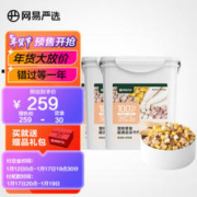 YANXUAN 网易严选 宠物零食 500g*4罐