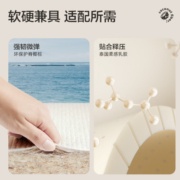 喜临门椰棕床垫 进口乳胶床垫 独袋轻音弹簧 偏硬抗菌椰棕床垫 塔利亚系列 旗舰 乳胶+黄麻+三区独袋【厚23cm】 1800mm*2000mm