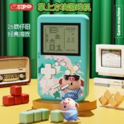 猪小屁：俄罗斯方块掌上游戏机 券后21.9元包邮