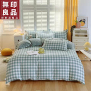 MUJI 無印良品 无印良品四件套 春秋 贝诺绿 1.2m床单款三件套