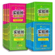 签到 2024春小学实验班提优训练