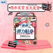 限移动端：Sofy 苏菲 卫生巾日用弹力贴身230mm 5片