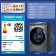 PLUS会员：Haier 海尔 精华洗系列 G100368BD14LSU1 滚筒洗衣机 10KG