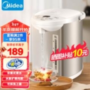 Midea 美的 MK-SP50Colour201 保温电热水瓶 5L 流光金