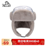 PELLIOT 伯希和 京东自营 伯希和（Pelliot）户外男女儿童雷锋帽加绒冬季保暖防风寒防雨护耳帽子16943406灰