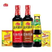 海天 调味品 5件装