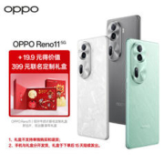 OPPO Reno11 5G智能手机 8GB+256GB 旺旺联名定制礼盒