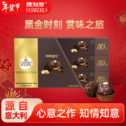 费列罗 榛果威化黑巧巧克力制品 新年礼物 18粒礼盒装225g（80%