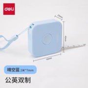 deli 得力 79652 迷你皮卷尺 蓝