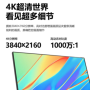 联想 27英寸 4K IPS屏 HDR400 TypeC65W 爱眼低蓝光 内置音箱 升降旋转 直播大屏 电脑显示屏 M2721PL