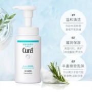 Curél 珂润 保湿洁颜泡沫氨基酸温和洗面奶150ml