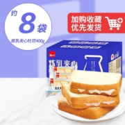 泓一 炼乳夹心吐司 400g*4件
