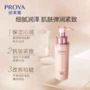 PROYA 珀莱雅 紧致肌密乳液抗皱紧致补水保湿