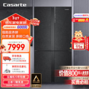 Casarte 卡萨帝 原石系列 BCD-635WVPAU1 风冷十字对开门冰箱 635L 黑色