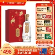 沱牌 舍得新品 52度888ml 浓香型纯粮白酒年 货送礼
