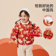 88VIP会员：Wellber 威尔贝鲁 女童红色拜年服