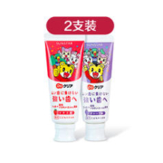 百亿补贴：巧虎 儿童含氟防蛀水果牙膏 2支装