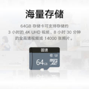 固速 存储卡SD卡